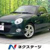 daihatsu copen 2020 -DAIHATSU--Copen 3BA-LA400K--LA400K-0041524---DAIHATSU--Copen 3BA-LA400K--LA400K-0041524- image 1