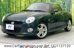 daihatsu copen 2020 -DAIHATSU--Copen 3BA-LA400K--LA400K-0041524---DAIHATSU--Copen 3BA-LA400K--LA400K-0041524-