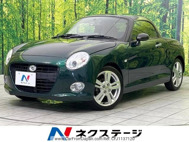 daihatsu copen 2020 -DAIHATSU--Copen 3BA-LA400K--LA400K-0041524---DAIHATSU--Copen 3BA-LA400K--LA400K-0041524- image 1