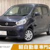 nissan dayz 2015 -NISSAN--DAYZ DBA-B21W--B21W-0214164---NISSAN--DAYZ DBA-B21W--B21W-0214164- image 1