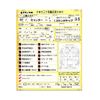 mitsubishi-fuso canter 2020 -MITSUBISHI--Canter 2TG-FBA00--FBA00-580178---MITSUBISHI--Canter 2TG-FBA00--FBA00-580178- image 3
