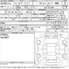 toyota land-cruiser-prado 2023 -TOYOTA 【三重 310ふ55】--Land Cruiser Prado TRJ150W-0157539---TOYOTA 【三重 310ふ55】--Land Cruiser Prado TRJ150W-0157539- image 3