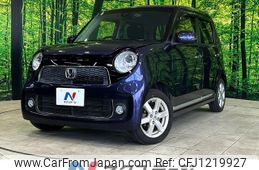 honda n-one 2014 -HONDA--N ONE DBA-JG1--JG1-1108639---HONDA--N ONE DBA-JG1--JG1-1108639-