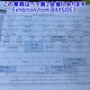 mazda bongo-truck 2019 -MAZDA--Bongo Truck SLP2T-116502---MAZDA--Bongo Truck SLP2T-116502- image 13