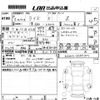 toyota raize 2020 -TOYOTA 【名古屋 507み9327】--Raize A200A-0089307---TOYOTA 【名古屋 507み9327】--Raize A200A-0089307- image 3