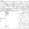 toyota 86 2019 -TOYOTA 【湘南 330ｿ6871】--86 DBA-ZN6--ZN6-093042---TOYOTA 【湘南 330ｿ6871】--86 DBA-ZN6--ZN6-093042- image 3