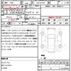 mazda cx-5 2014 quick_quick_LDA-KE2FW_KE2FW-137837 image 21