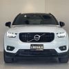 volvo xc40 2020 CFJ1561059 image 17