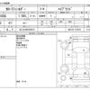 toyota corolla-fielder 2017 -TOYOTA 【なにわ 502ｿ9515】--Corolla Fielder DAA-NKE165G--NKE165-7155275---TOYOTA 【なにわ 502ｿ9515】--Corolla Fielder DAA-NKE165G--NKE165-7155275- image 3