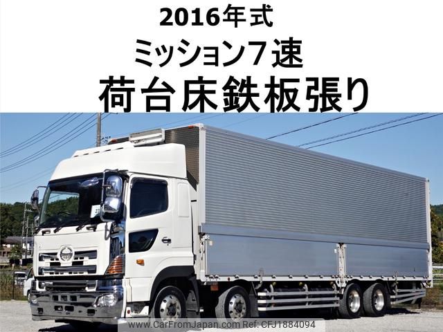 hino profia 2016 CFJ1884094 image 1