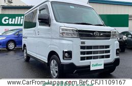 daihatsu atrai 2023 -DAIHATSU--Atrai Van 3BD-S710V--S710V-0052096---DAIHATSU--Atrai Van 3BD-S710V--S710V-0052096-