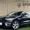 jaguar f-pace 2020 -JAGUAR--Jaguar F-Pace LDA-DC2NA--SADCA2AN8KA395305---JAGUAR--Jaguar F-Pace LDA-DC2NA--SADCA2AN8KA395305- image 1