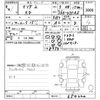 mazda demio 2022 CFJ1398801 image 3