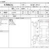 honda n-wgn 2015 -HONDA 【野田 580】--N WGN DBA-JH1--JH1-1111423---HONDA 【野田 580】--N WGN DBA-JH1--JH1-1111423- image 3