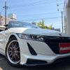 honda s660 2015 -HONDA--S660 JW5--1004949---HONDA--S660 JW5--1004949- image 7