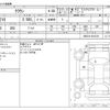 toyota crown 2014 -TOYOTA--Crown DBA-GRS210--GRS210-6013316---TOYOTA--Crown DBA-GRS210--GRS210-6013316- image 3