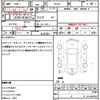 suzuki alto-lapin-chocolat 2014 quick_quick_HE22S_HE22S-835318 image 20