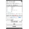 subaru forester 2022 CFJ1584154 image 26
