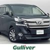 toyota vellfire 2016 -TOYOTA--Vellfire DBA-AGH35W--AGH35-0016457---TOYOTA--Vellfire DBA-AGH35W--AGH35-0016457- image 1
