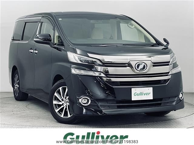 toyota vellfire 2016 -TOYOTA--Vellfire DBA-AGH35W--AGH35-0016457---TOYOTA--Vellfire DBA-AGH35W--AGH35-0016457- image 1