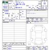 suzuki every 2025 CFJ1075355 image 3