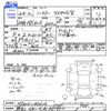 suzuki hustler 2016 -SUZUKI 【群馬 581ｾ8195】--Hustler MR41S--183613---SUZUKI 【群馬 581ｾ8195】--Hustler MR41S--183613- image 3