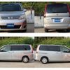 nissan serena 2010 CFJ1585683 image 8