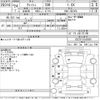 toyota wish 2012 -TOYOTA--Wish ZGE20G-0143930---TOYOTA--Wish ZGE20G-0143930- image 3