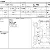 toyota probox-van 2018 CFJ1693151 image 3