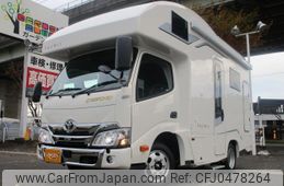 toyota camroad 2024 GOO_NET_EXCHANGE_0903164A30241117W001