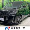 toyota alphard 2022 -TOYOTA--Alphard 3BA-AGH30W--AGH30-0421704---TOYOTA--Alphard 3BA-AGH30W--AGH30-0421704- image 1