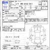 daihatsu move 2015 CFJ1864321 image 3