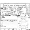 honda n-wgn 2014 -HONDA 【愛媛 581の3567】--N WGN JH1--JH1-2026553---HONDA 【愛媛 581の3567】--N WGN JH1--JH1-2026553- image 4