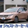 nissan note 2024 CFJ1286960 image 1