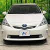 toyota prius-α 2013 -TOYOTA--Prius α DAA-ZVW41W--ZVW41-3316572---TOYOTA--Prius α DAA-ZVW41W--ZVW41-3316572- image 15