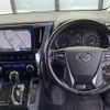 toyota alphard 2017 -TOYOTA--Alphard DBA-AGH30W--AGH30-0127873---TOYOTA--Alphard DBA-AGH30W--AGH30-0127873- image 6