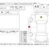 honda civic 2008 CFJ1554780 image 4