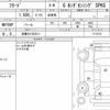 honda freed 2019 CFJ1602950 image 7