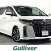 toyota alphard 2021 -TOYOTA--Alphard 3BA-AGH30W--AGH30-0405148---TOYOTA--Alphard 3BA-AGH30W--AGH30-0405148- image 1