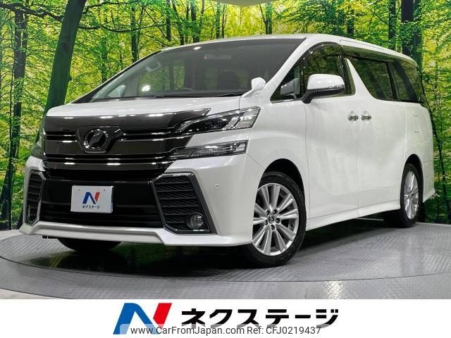 toyota vellfire 2016 -TOYOTA--Vellfire DBA-AGH30W--AGH30-0066998---TOYOTA--Vellfire DBA-AGH30W--AGH30-0066998- image 1