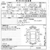 mazda mazda-others 2022 -MAZDA--CX-60 KH3R3P-102399---MAZDA--CX-60 KH3R3P-102399- image 3