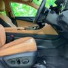 lexus nx 2022 CFJ1774149 image 4