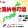 toyota toyoace 2016 GOO_NET_EXCHANGE_0704274A30230904W002 image 6