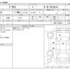 toyota prius 2022 -TOYOTA--Prius 6AA-ZVW51--ZVW51-6226012---TOYOTA--Prius 6AA-ZVW51--ZVW51-6226012- image 3