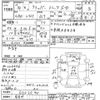 nissan clipper-truck 2007 -NISSAN 【名変中 】--Clipper Truck U72T-0303545---NISSAN 【名変中 】--Clipper Truck U72T-0303545- image 3