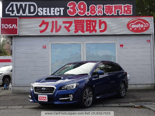 subaru levorg 2014 -SUBARU--Levorg DBA-VM4--VM4-020785---SUBARU--Levorg DBA-VM4--VM4-020785- image 1