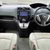 nissan serena 2014 CFJ1568803 image 3