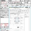 nissan note 2023 quick_quick_E13_E13-221953 image 21