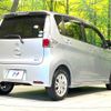 nissan dayz 2015 -NISSAN--DAYZ DBA-B21W--B21W-0242074---NISSAN--DAYZ DBA-B21W--B21W-0242074- image 17
