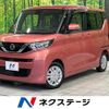 nissan roox 2021 quick_quick_B44A_B44A-0044641 image 1